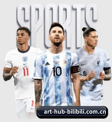 五个维度覆盖观赛前中后全流程 | bilibili